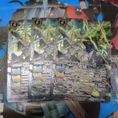 バトスピ 神撃甲竜 ジャガンナート 3枚