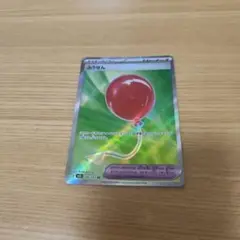 ふうせん　SR