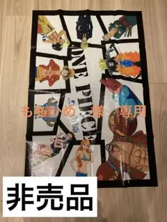 【レジャーシートセット割】ワンピース ONE PIECE レジャーシート 非売品