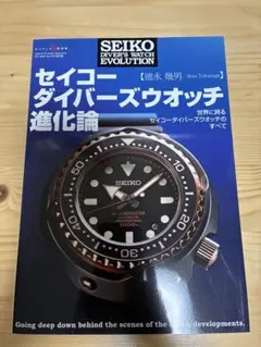 2025年最新】徳永幾男の人気アイテム - メルカリ