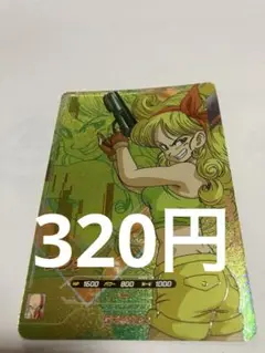 sdv5-LPUR2 ランチ　ドラゴンボールスーパーダイバーズ