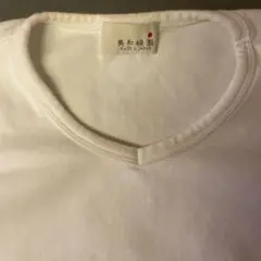 美和繊維 Vネック Tシャツ ホワイト