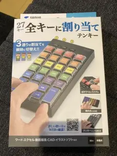 サンワサプライ テンキー（Bluetooth） NT-BT26BK（欠品あり）