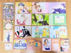 ★非売品あり★ フルーツバスケット他 花とゆめ 付録他セット