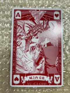 遊戯王　千年トランプ　レッドアイズ