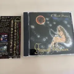 Concerto Moon Fragments of the Moon