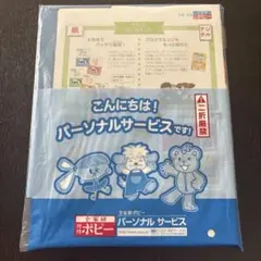 【新品・未使用】小学ポピー5年生　8月号