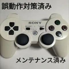 PS3 DUALSHOCK3コントローラー 純正☆プレステ3　分解清掃済925