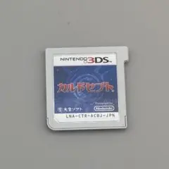 カルドセプト ニンテンドー3DS
