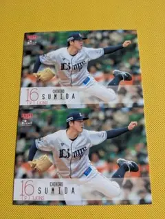 555/BBM 2024 2nd 西武 隅田知一郎 2枚セット