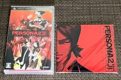 【未開封新品】PSP ペルソナ2 罪 ＆ MINI SOUND TRACK