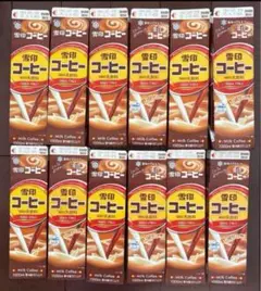 牛乳パック　1000ml 【12枚セット】　未解体品