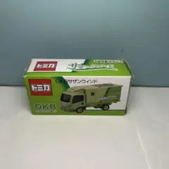 トミカ　非売品　OKBサザンウィンド　大垣共立銀行　大垣正和サービス株式会社