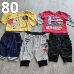 スヌーピー・アンパンマン長袖Tシャツとパンツセット　80
