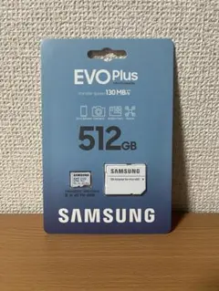 Samsung EVO Plus 512GB microSDカード