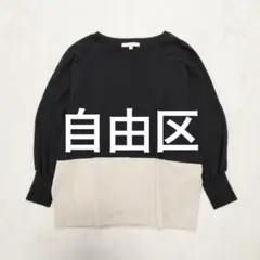 Item thumbnail for item 13136252-4702-4569-bda9-7a6f68d13108