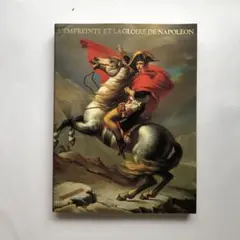 ナポレオンの戴冠式 1000ピース ジグソーパズル　ルーブル ナポレオンの戴冠式 1000ピース ジグソーパズル ルーブル