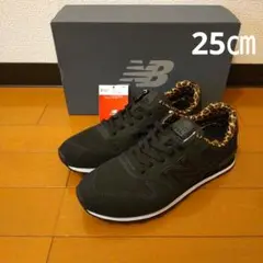 ニューバランス 25㎝