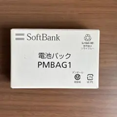 SoftBank 電池パック PMBAG1 ガラケー