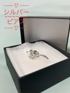 シルバー フラワーデザイン ピアス(片耳用)