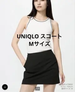 UNIQLO ブラック スコート M