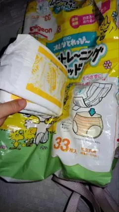 確認用