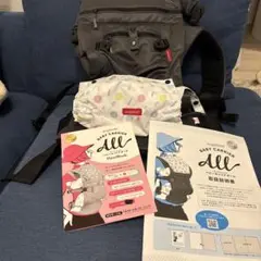 アンジェレッテ　ベビーキャリアオール