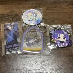 ブルーロック　御影玲王　セット