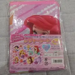 【新品】ディズニープリンセス レジャーシート