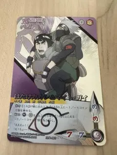 NARUTO はたけカカシ&マイト・ガイ