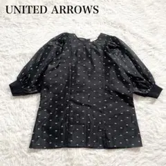 美品⭐︎ユナイテッドアローズ　ハシゴ カットジャカード ブラウス UNITED ARROWS（ユナイテッドアローズ）の「ハシゴ カットジャ