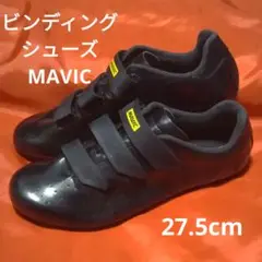 ビンディングシューズ MAVIC