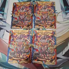 デュエルマスターズ メテヲシャワァヲヲロラシアタァ 4枚