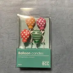 バルーンキャンドル　balloon candles
