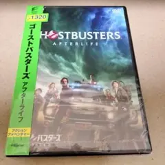 新品 ゴーストバスターズ アフターライフ DVD