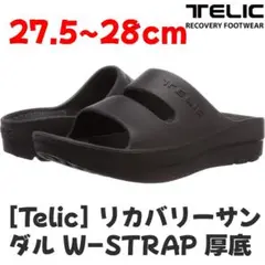 Telic リカバリーサンダル W-STRAP ブラック 27.5~28cm