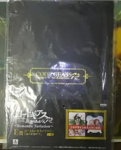 コードギアス　反逆のルルーシュ　E賞　ぽーとれーとライブラリー　c.c.　カレン