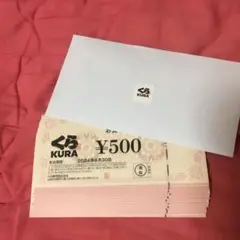 株主優待 くら寿司 食事券 10000円分