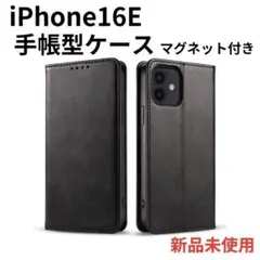iPhone 16E ケース 手帳型 マグネット付き 品質c1501BK16E