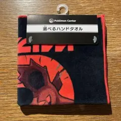 ポケモンセンター　ハンドタオル Team Rocket ニドキング