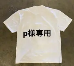 p様