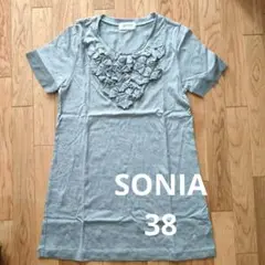 SONIA　ソニアリキエル　グレー　カットソー　Tシャツ 美品