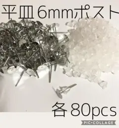 Item thumbnail for item 25cf2869-94cc-4b76-998c-d06465c1e4d5