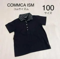 コムサイズム　襟付き 半袖 黒 フォーマル　シャツ 花柄　100 男女兼用