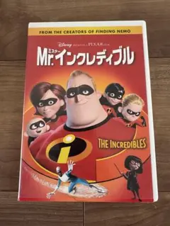 【メルカリ便】Mr.インクレディブル DVD