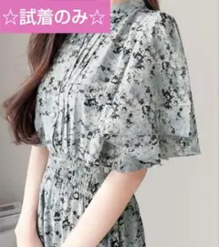 限定セール！mily bilet 花柄 フレア袖 ワンピース グレイッシュブルー