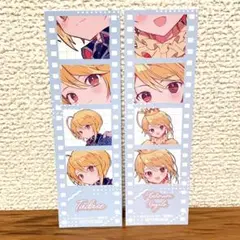 しゅごキャラ！×夢ノ内　マルイ 抽選会　 縦長イラストカード 辺里唯世 2枚