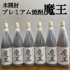 【プレミアム焼酎】魔王 1.8L×6本 1升瓶