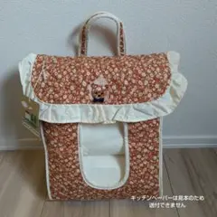 【新品】カントリー調　キッチンペーパーホルダー