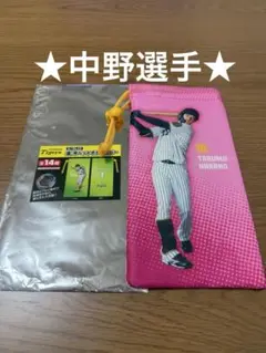 阪神タイガース シークレット温冷ペットボトルカバー★中野拓夢選手